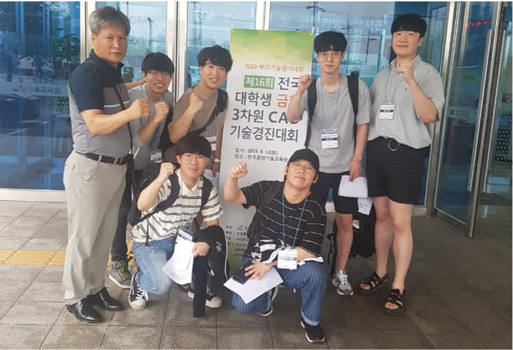 금형설계 경진대회사진
