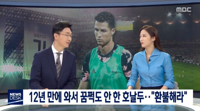 호날두