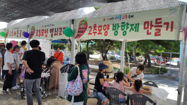 고창해풍고추축제5 (1)