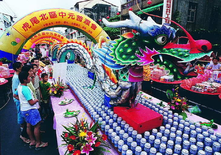 종위엔지에(中元祭)2(인터넷캡처 하는 사진)