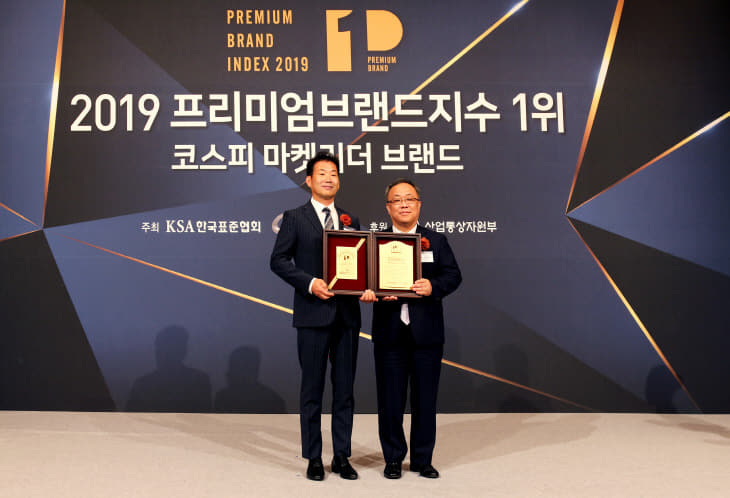 2019 프리미엄브랜드지수 1위 인증 수여식 사진(형지엘리트)