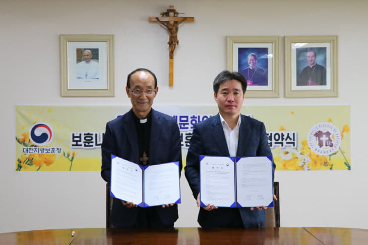 보훈쓰77