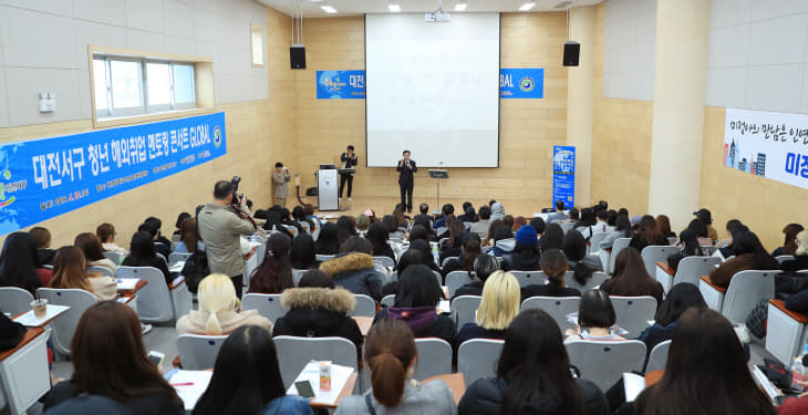 사진2.19.4.10 청년 해외취업 멘토링 콘서트2