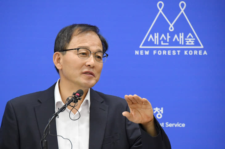 사진1_박종호 산림청 차장 제2차 국유림 확대 계획 발표