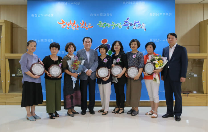 20190821 교육공무직원 송공패 전달