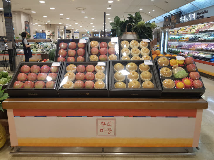 추석맞이1