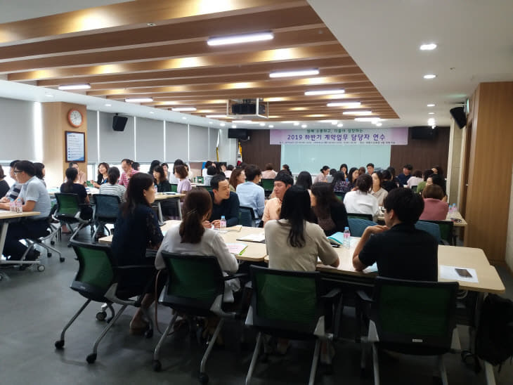 공정하고 투명한 계약 세종시교육청이 앞장선다(3)
