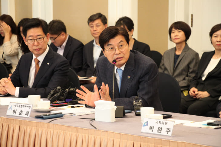 당정협의회 개최(2)