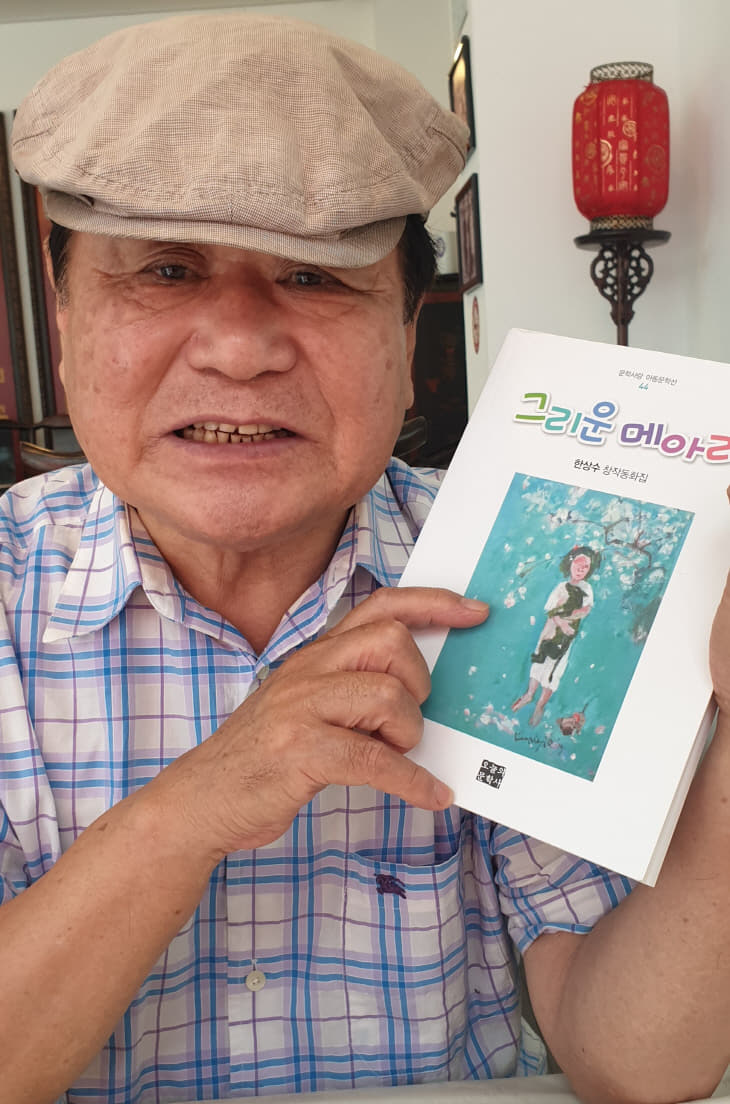 한상수
