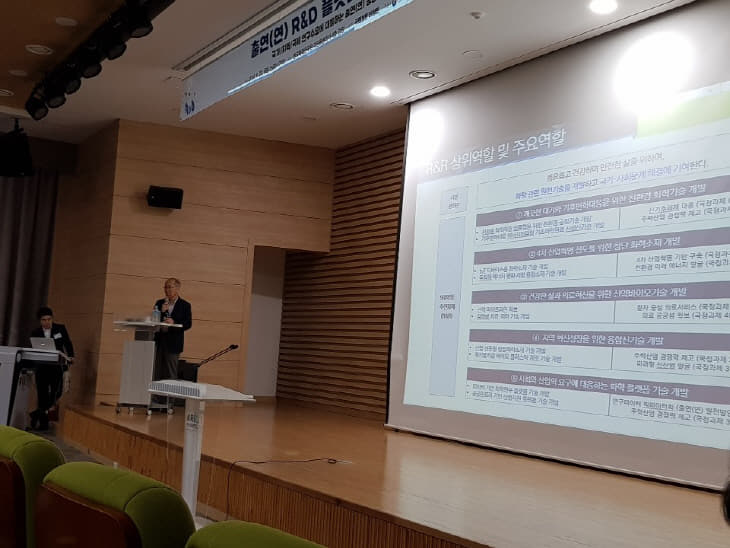 KakaoTalk_20190822_163644906