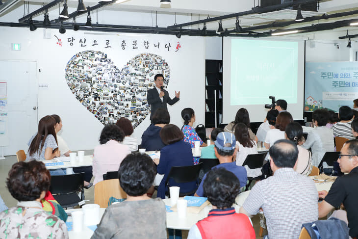 주민에 의한, 주민을 위한, 주민의 마을계획 (2)