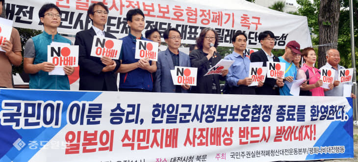 20190823-한일군사정보보호협정 종료 환영 기자회견3