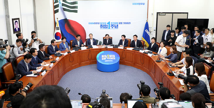 더불어민주당최고위원회의취임1주년공동기자회견=민주당제공