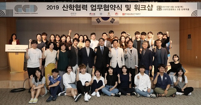 단체