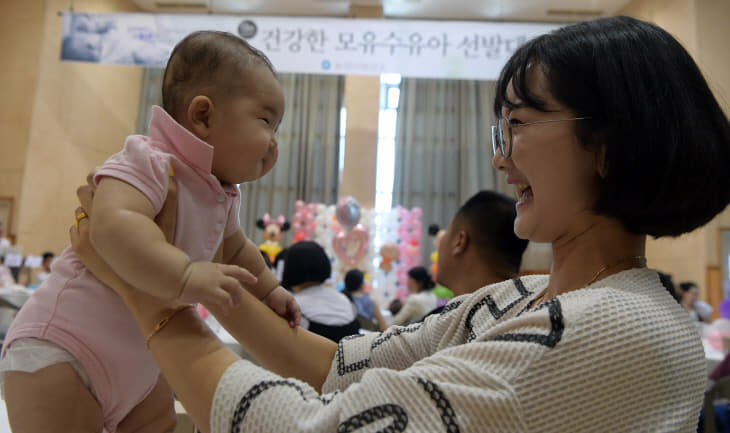 모유수유아 선발대회
