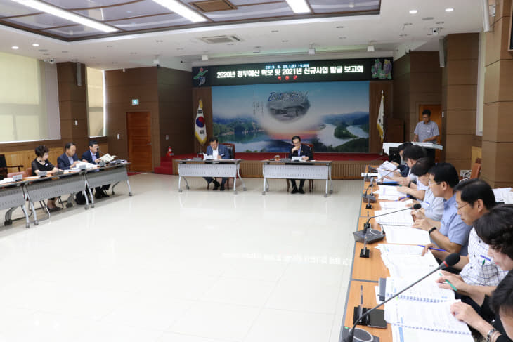 사진1)정부예산 확보 및 신규예산 확보 보고회