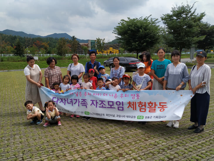 다둥이 가족 체험 (3)