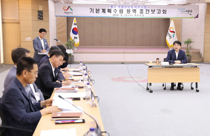 (서산)0823  웅도 중간보고회 3