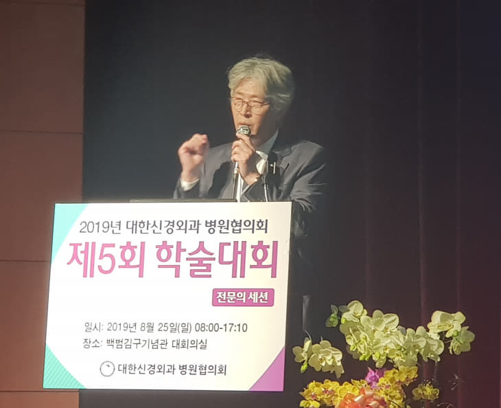 박원장 (2)