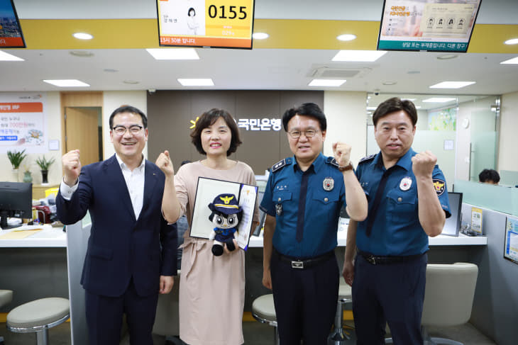 황운하감사장1