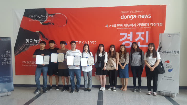 열린세무회계 이미지