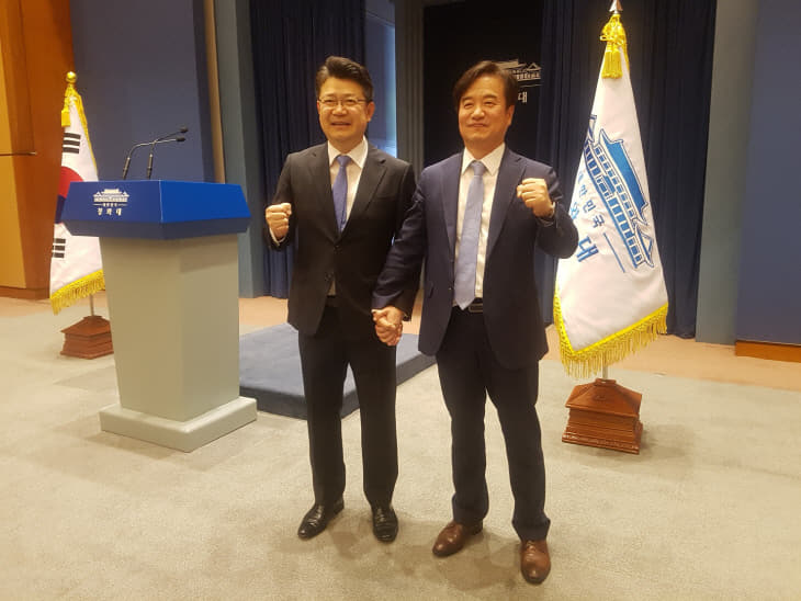 복기왕 조한기 파이팅