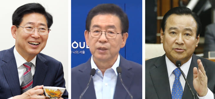 양승조 박원순 이완구