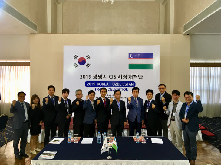 광명시, CIS 해외시장개척단 수출성과 거둬