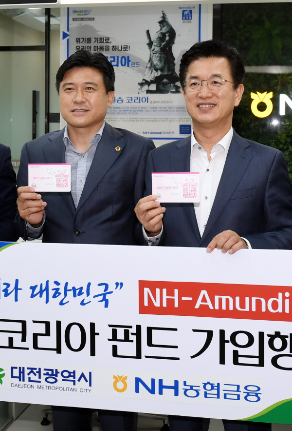 20190829-시장과 시의장 필승코리아 펀드 가입