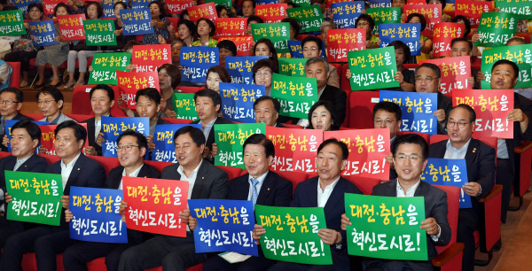20190829-혁신도시 범시민 추진위원회 발대식5