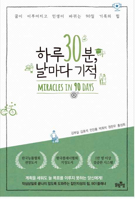 홍 교수