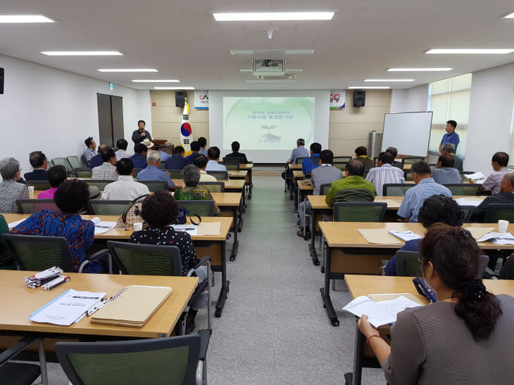 (서산)0830 2019 경제작물 시범사업 종합평가회 가져