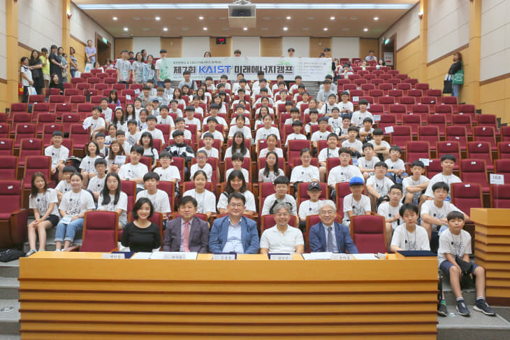 [사진자료] CNCITY에너지, `제7회 KAIST 미래에너지캠프` 성료