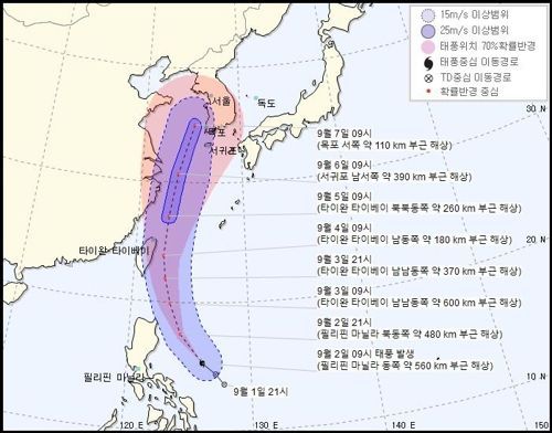 기상청청