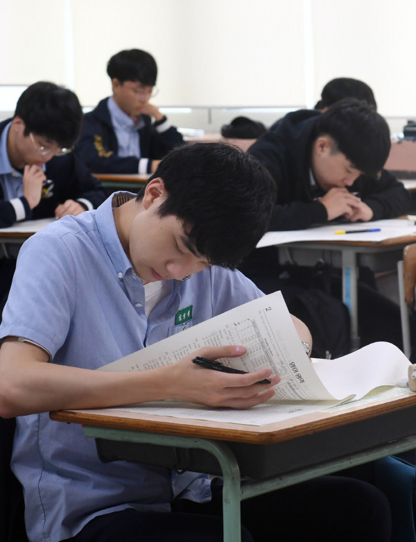 20190904-고3 모의고사1