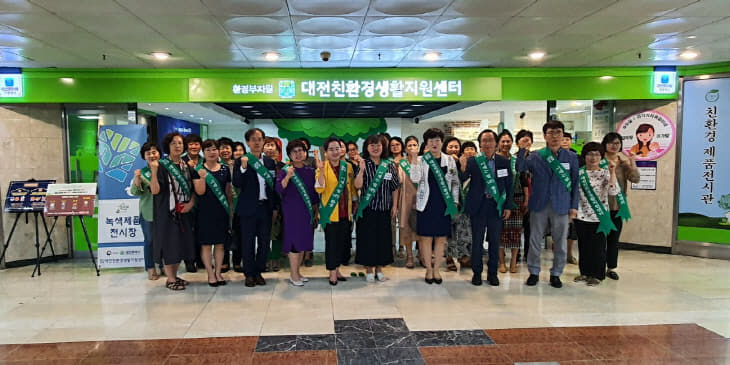 녹색 소비문화 이색 토크콘서트 개최 (1)