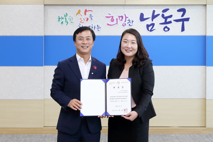 4.공인노무사_위촉장_수여