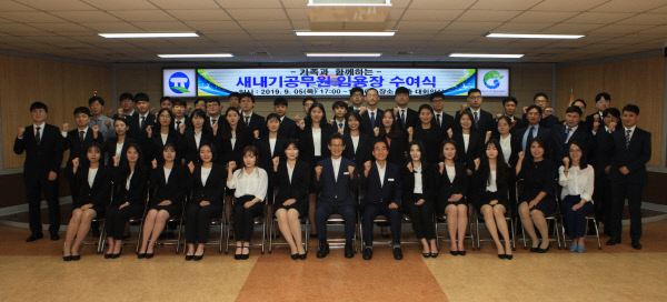 가족과 함께하는 새내기공무원 임용장 수여식 기념촬영