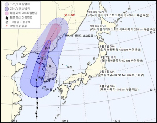 오전 7시 기준 예상경로