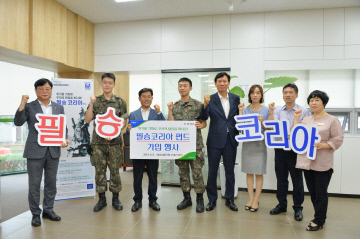 2. 박정현 군수 펀드 가입 상담 장면 (2)