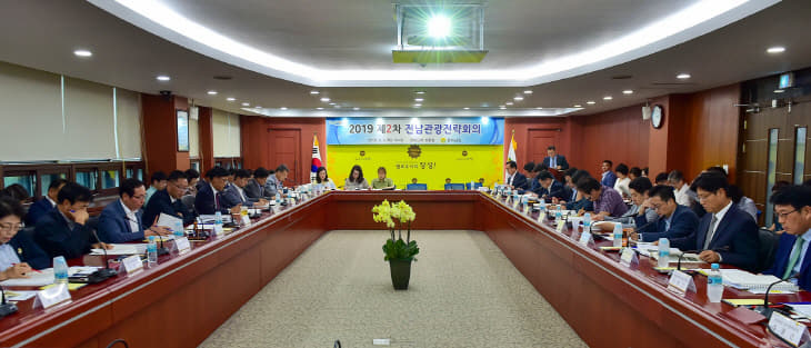 장성 전남관광전략회의 (2)