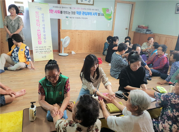 쓰담쓰담