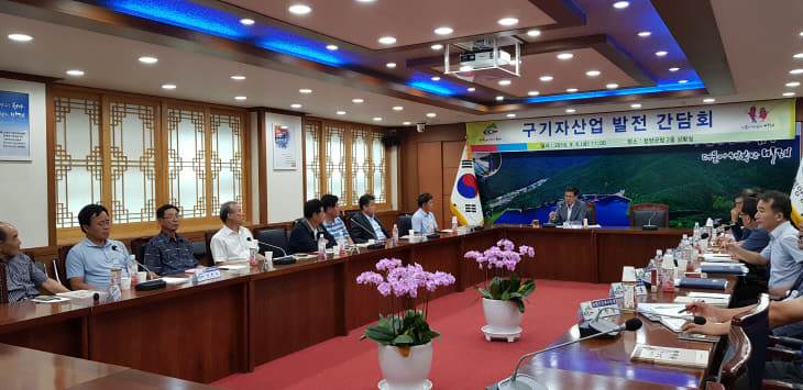 청양구기자
