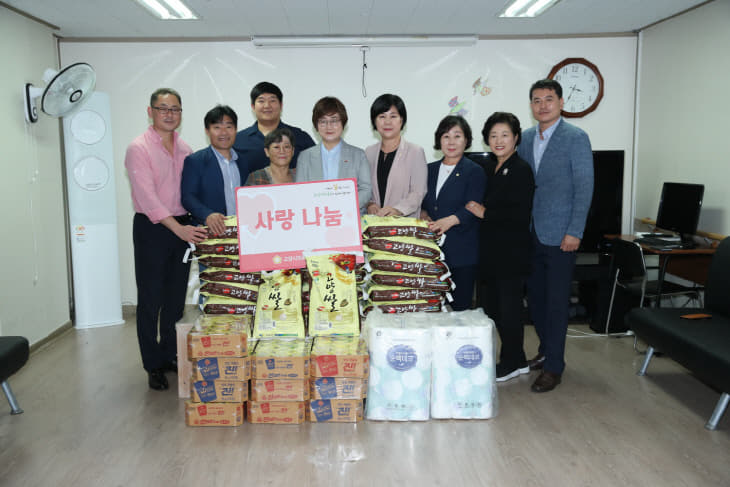 고양시의회