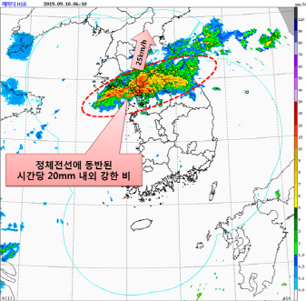 레이더영상 10일 오전 6시 기준