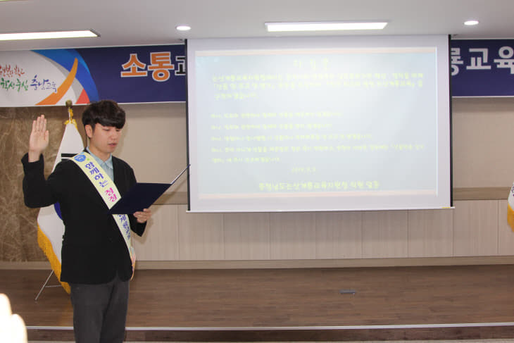 교육청