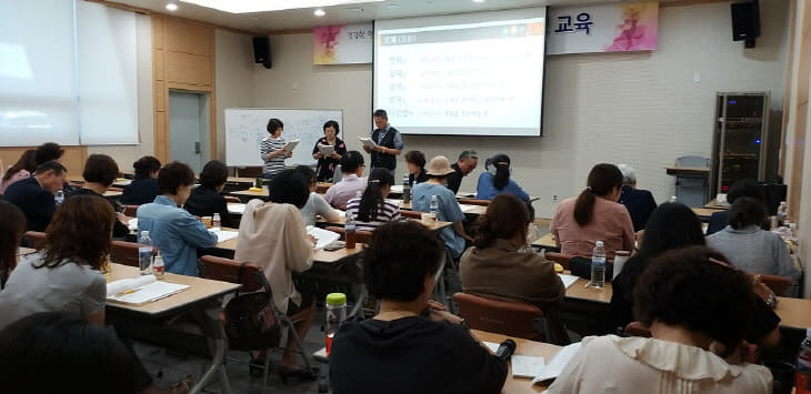 2.인생설계사업 전문인력 양성 교육 장면