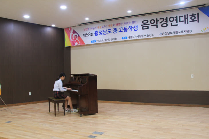제58회 충남 중·고등학생 음악경연대회 열어1