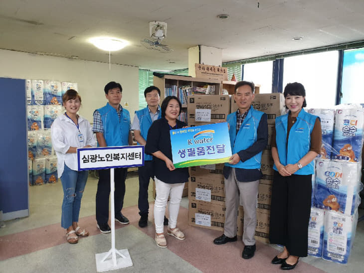 k-water 추석사회공헌