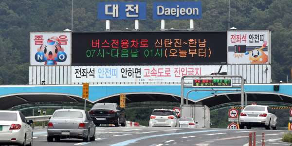 20190911-버스전용차로 시행